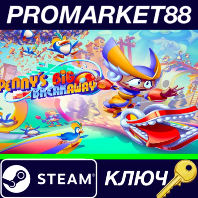 ⭐ Penny’s Big Breakaway Steam КЛЮЧ 🔑 GLOBAL
