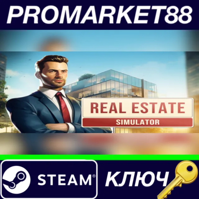 ⭐ REAL ESTATE Simulator Steam КЛЮЧ 🔑 GLOBAL