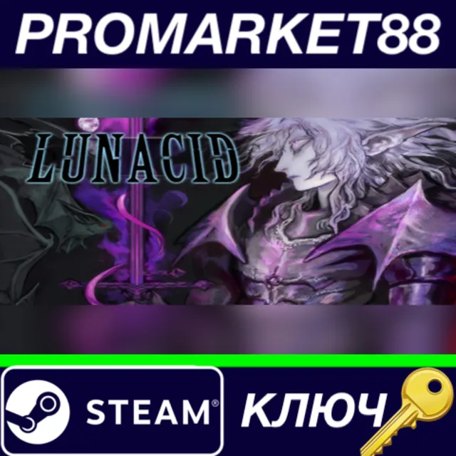 ⭐ Lunacid Steam КЛЮЧ 🔑 GLOBAL