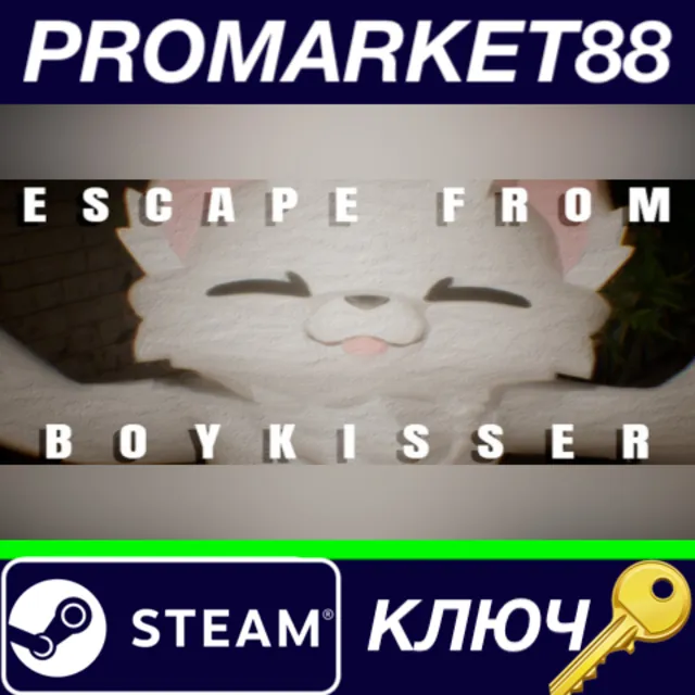 ⭐ ESCAPE FROM BOYKISSER Steam КЛЮЧ 🔑 GLOBAL
