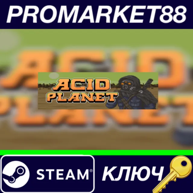 ⭐ Acid Planet Steam КЛЮЧ 🔑 GLOBAL