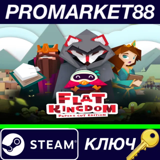⭐Flat Kingdom Paper's Cut Edition Steam КЛЮЧ 🔑GLOBAL
