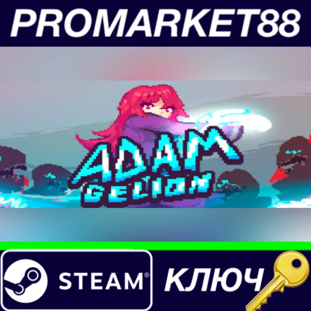 ⭐ Adamgelion Steam КЛЮЧ 🔑 GLOBAL