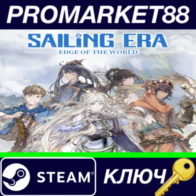 ⭐Sailing Era - Edge of the World DLC Steam КЛЮЧ 🔑GLOBA
