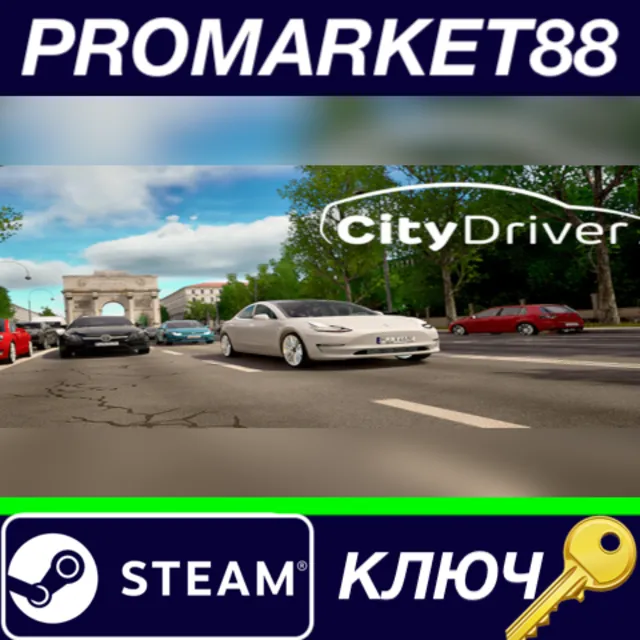 ⭐ CityDriver EU Steam КЛЮЧ 🔑 ЕВРОПА