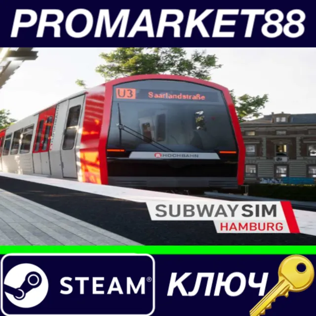 ⭐ SubwaySim Hamburg EU Steam КЛЮЧ 🔑 ЕВРОПА