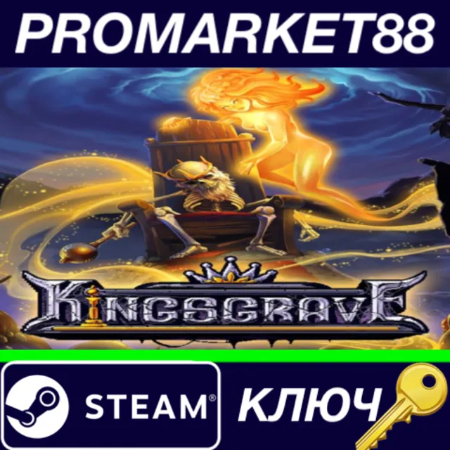 ⭐ Kingsgrave Steam КЛЮЧ 🔑 GLOBAL