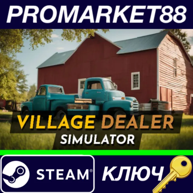 ⭐ Village Dealer Simulator Steam КЛЮЧ 🔑 GLOBAL