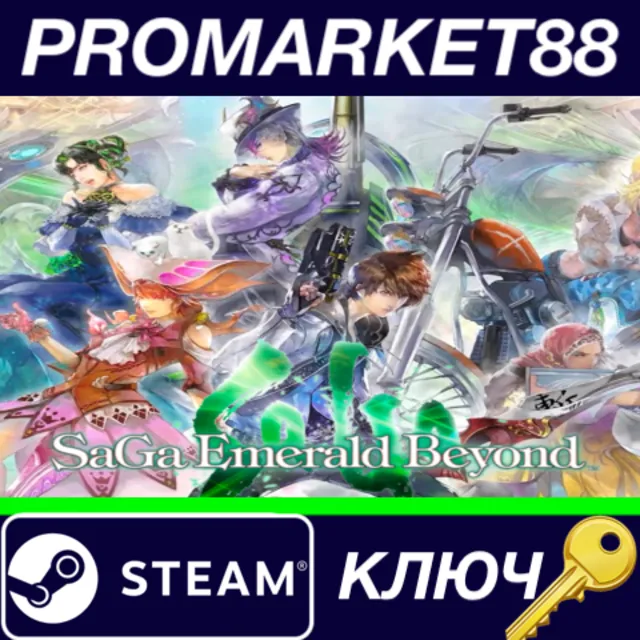 ⭐ SaGa Emerald Beyond Steam КЛЮЧ 🔑 GLOBAL