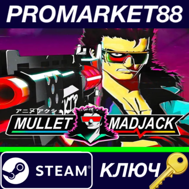⭐ Mullet MadJack Steam КЛЮЧ 🔑 GLOBAL