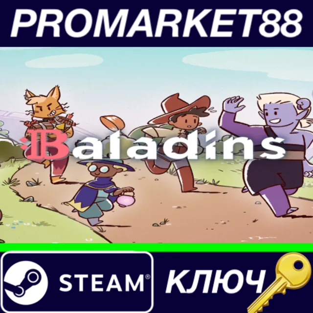⭐ Baladins Steam КЛЮЧ 🔑 GLOBAL