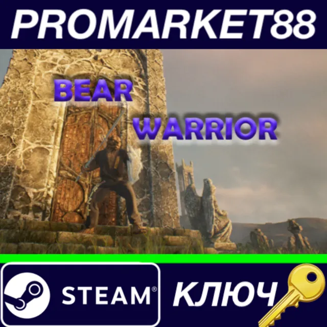⭐ Bear Warrior Steam КЛЮЧ 🔑 GLOBAL