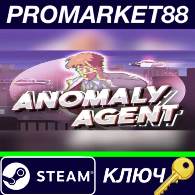 ⭐ Anomaly Agent Steam КЛЮЧ 🔑 GLOBAL