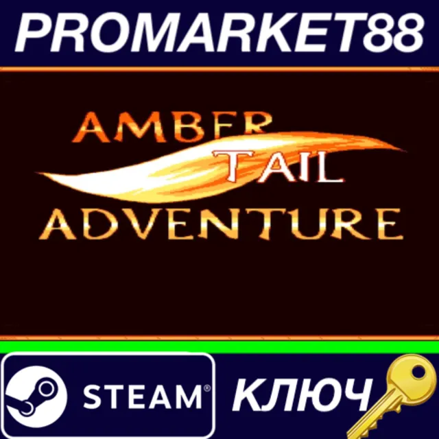 ⭐ Amber Tail Adventure Steam КЛЮЧ 🔑 GLOBAL