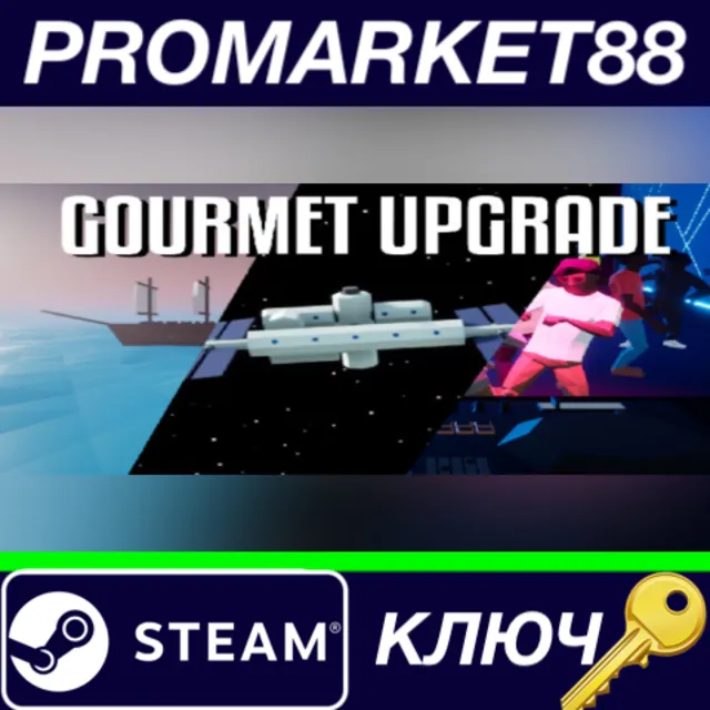 ⭐One-armed cook: Gourmet Upgrade DLC Steam КЛЮЧ 🔑GLOBA