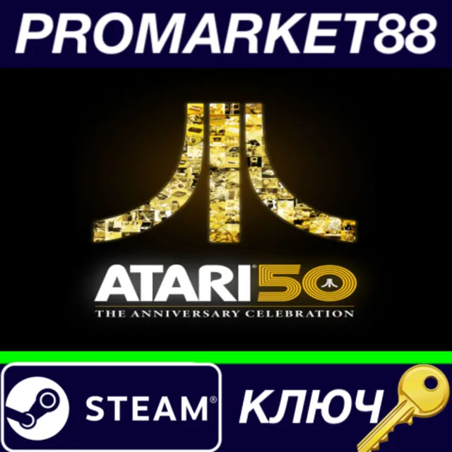⭐ Atari 50: The Anniversary Celebration Steam КЛЮЧ