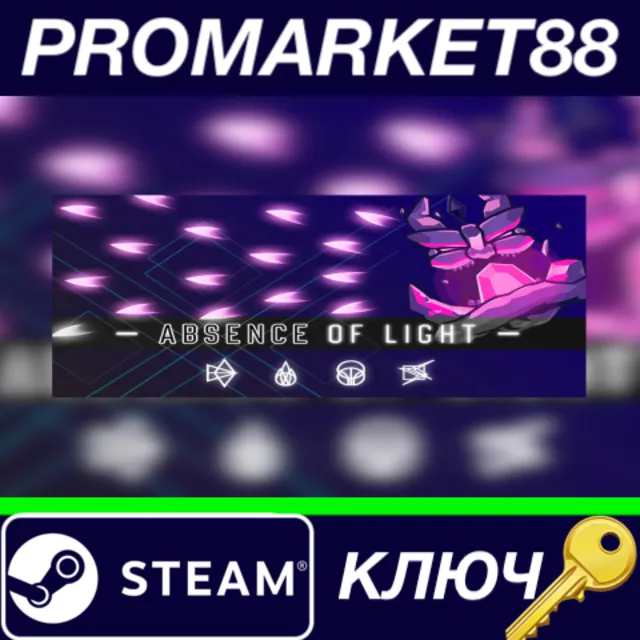 ⭐ Absence of Light Steam КЛЮЧ 🔑 GLOBAL