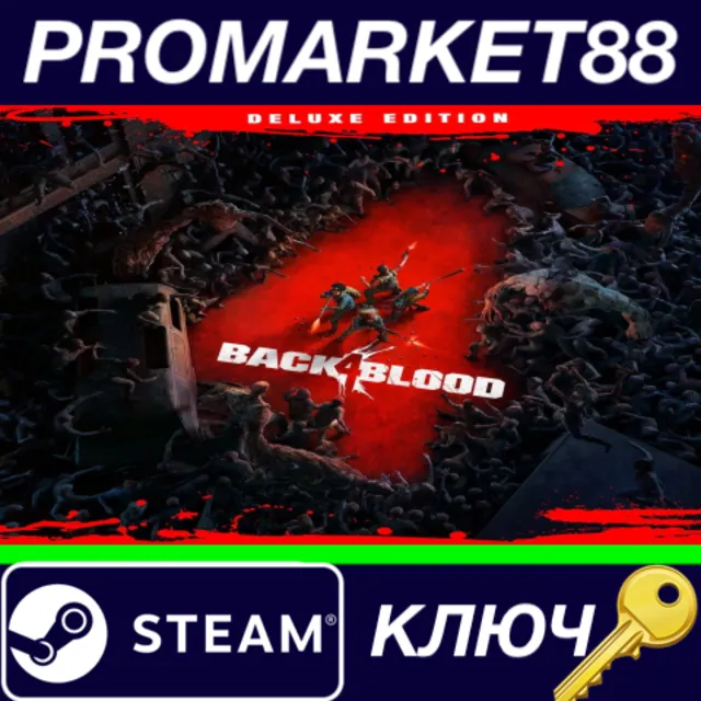 ⭐Back4Blood Deluxe Edition RU/CIS Steam КЛЮЧ 🔑RU+CIS