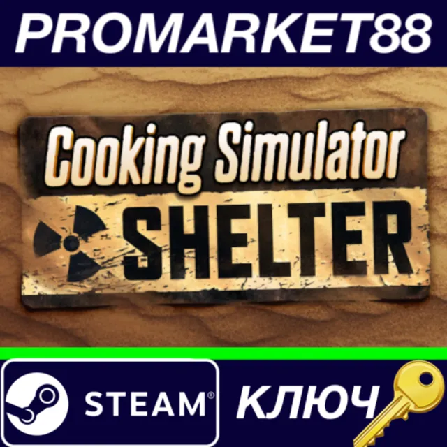 ⭐Cooking Simulator - Shelter DLC Steam КЛЮЧ 🔑GLOBAL