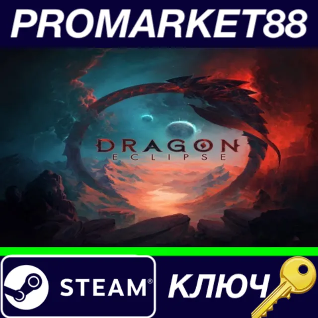 ⭐ Dragon Eclipse Steam КЛЮЧ 🔑 GLOBAL