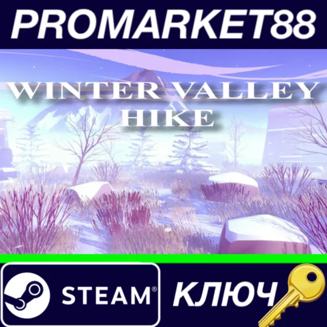 ⭐ Winter Valley Hike Steam КЛЮЧ 🔑 GLOBAL