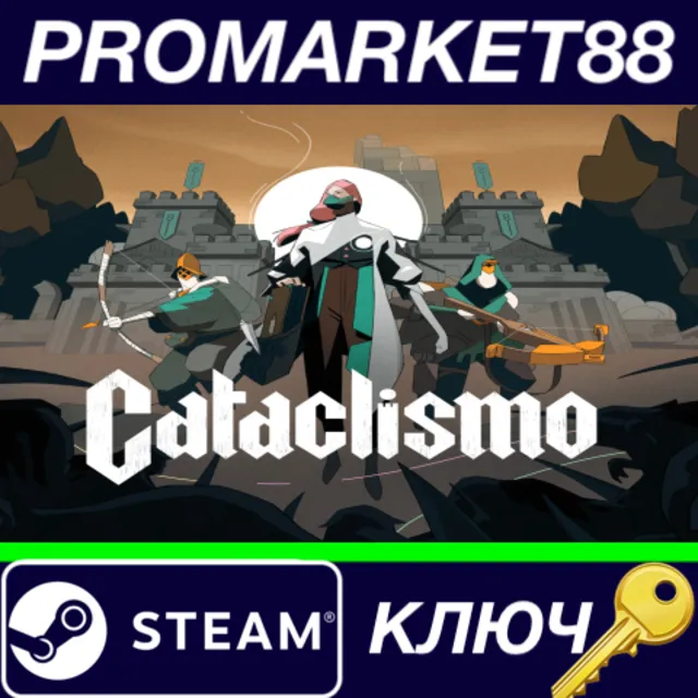 ⭐ Cataclismo Steam КЛЮЧ 🔑 GLOBAL