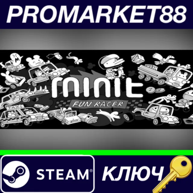 ⭐ Minit Fun Racer Steam КЛЮЧ 🔑 GLOBAL
