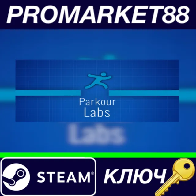 ⭐ Parkour Labs Steam КЛЮЧ 🔑 GLOBAL