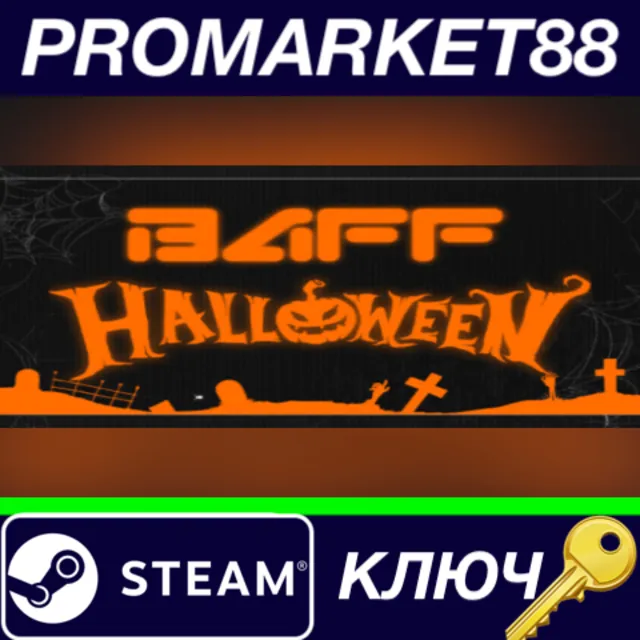 ⭐ BAFF Halloween Steam КЛЮЧ 🔑 GLOBAL