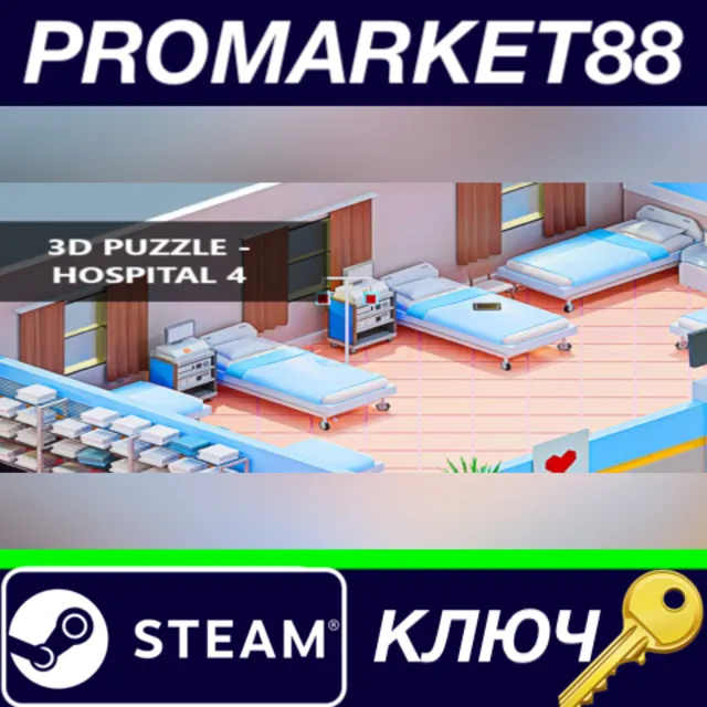 ⭐ 3D PUZZLE - Hospital 4 Steam КЛЮЧ 🔑 GLOBAL