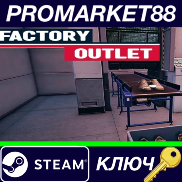 ⭐ Factory Outlet Simulator Steam КЛЮЧ 🔑 GLOBAL