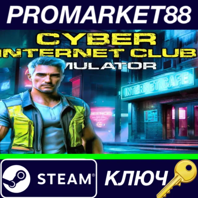 ⭐CYBER INTERNET CLUB SIMULATOR Steam КЛЮЧ 🔑GLOBAL