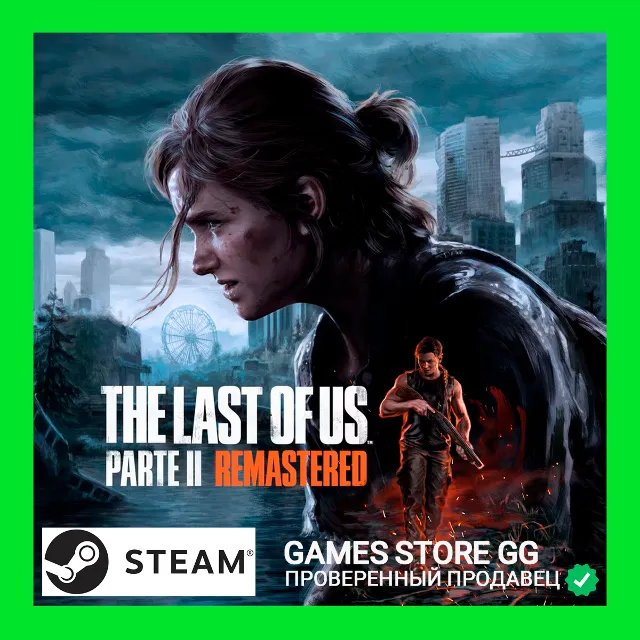 The Last of Us™ Part II Remastered 🌍 STEAM•RU|UA|KZ