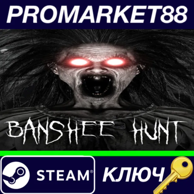 ⭐ Banshee Hunt Steam КЛЮЧ 🔑 GLOBAL