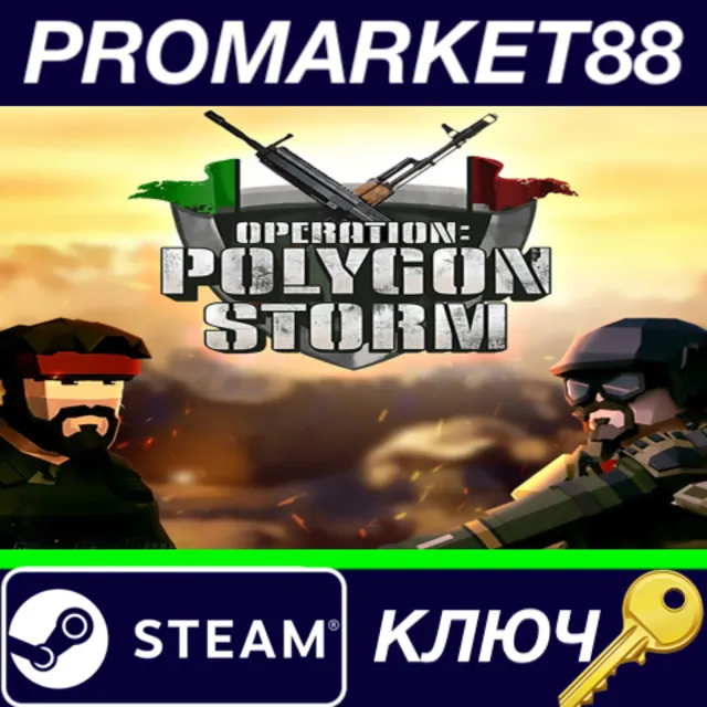 ⭐ Operation: Polygon Storm Steam КЛЮЧ 🔑 GLOBAL