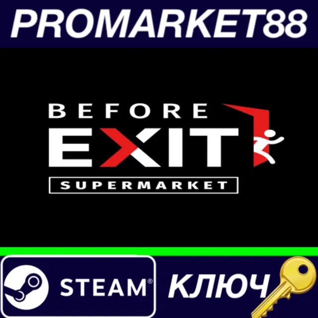⭐ Before Exit: Supermarket Steam КЛЮЧ 🔑 GLOBAL