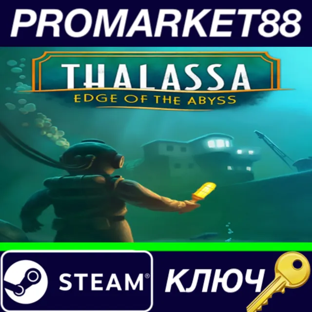 ⭐Thalassa Edge of the Abyss Steam КЛЮЧ 🔑GLOBAL
