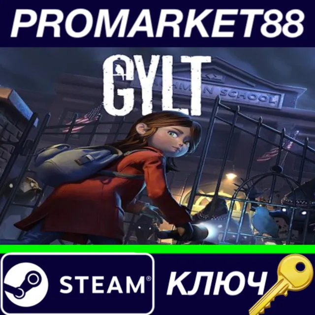 ⭐ GYLT EU Steam КЛЮЧ 🔑 ЕВРОПА