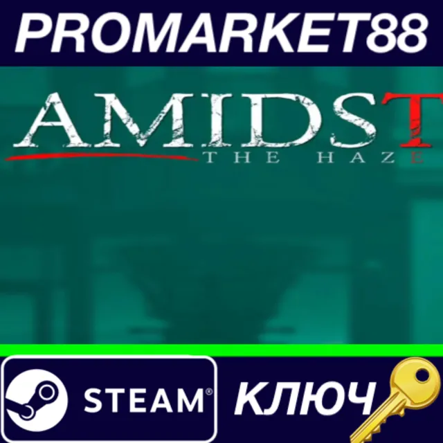 ⭐ Amidst The Haze Steam КЛЮЧ 🔑 GLOBAL