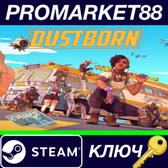 ⭐ Dustborn Steam КЛЮЧ 🔑 GLOBAL