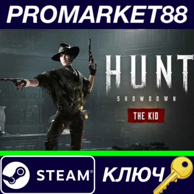 ⭐Hunt: Showdown 1896 - The Kid DLC Steam КЛЮЧ 🔑GLOBAL