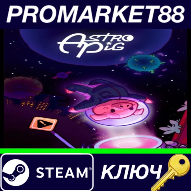⭐ Astro Pig Steam КЛЮЧ 🔑 GLOBAL
