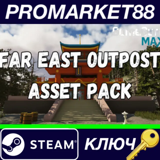 ⭐ GameGuru MAX - Low Poly Asset Pack - Far East Outpost