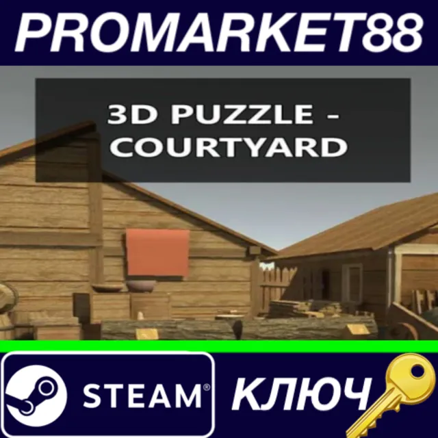 ⭐ 3D PUZZLE - Courtyard Steam КЛЮЧ 🔑 GLOBAL