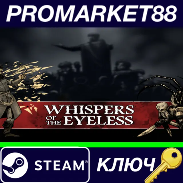 ⭐ Whispers Of The Eyeless Steam КЛЮЧ 🔑 GLOBAL