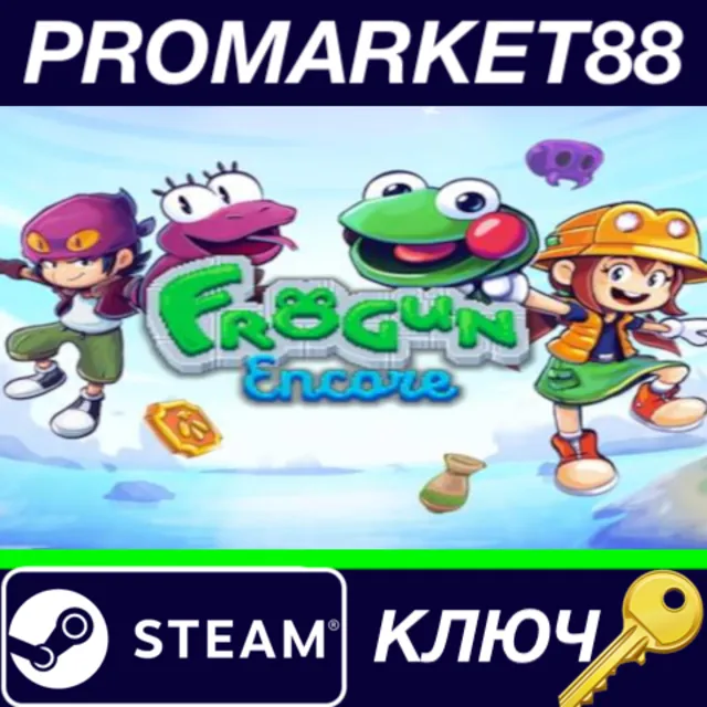 ⭐ Frogun Encore Steam КЛЮЧ 🔑 GLOBAL