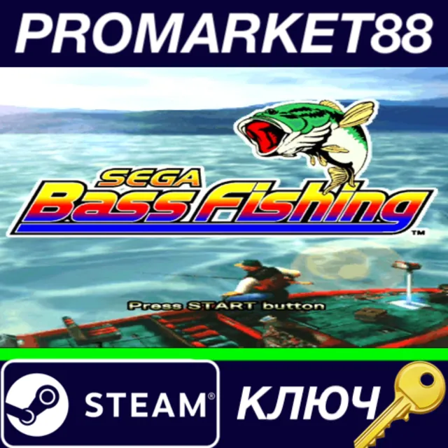 ⭐ SEGA Bass Fishing EU Steam КЛЮЧ 🔑 ЕВРОПА