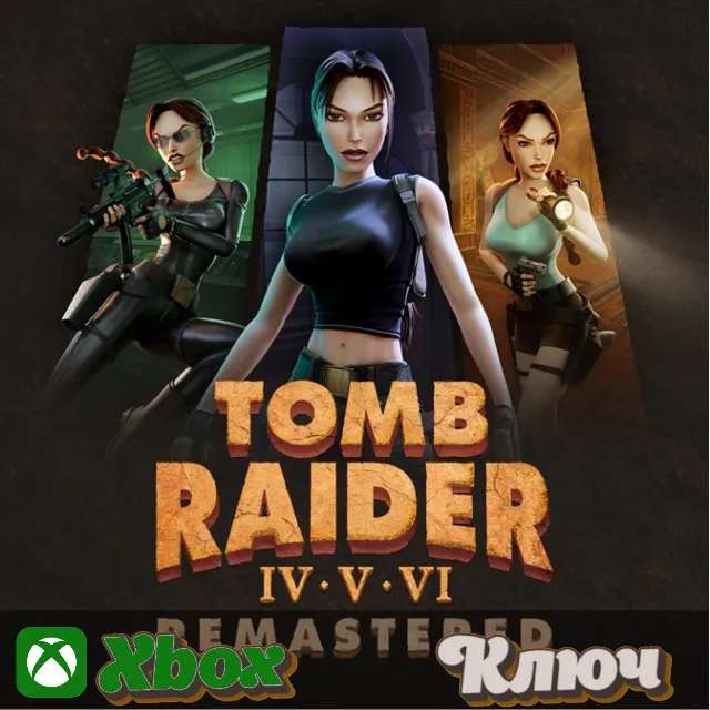 🔑TOMB RAIDER IV-VI REMASTERED🔥XBOX КЛЮЧ