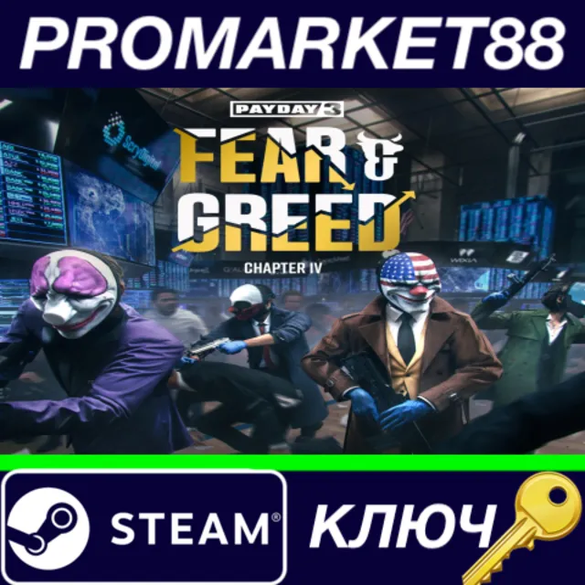 PAYDAY 3: Chapter 4 - Fear &amp; Greed DLC Steam КЛЮЧ