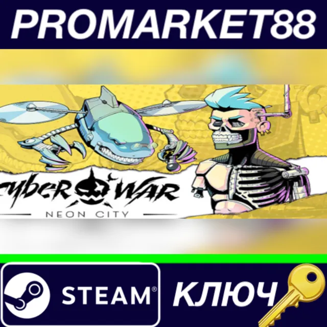 ⭐ Cyberwar: Neon City Steam КЛЮЧ 🔑 GLOBAL